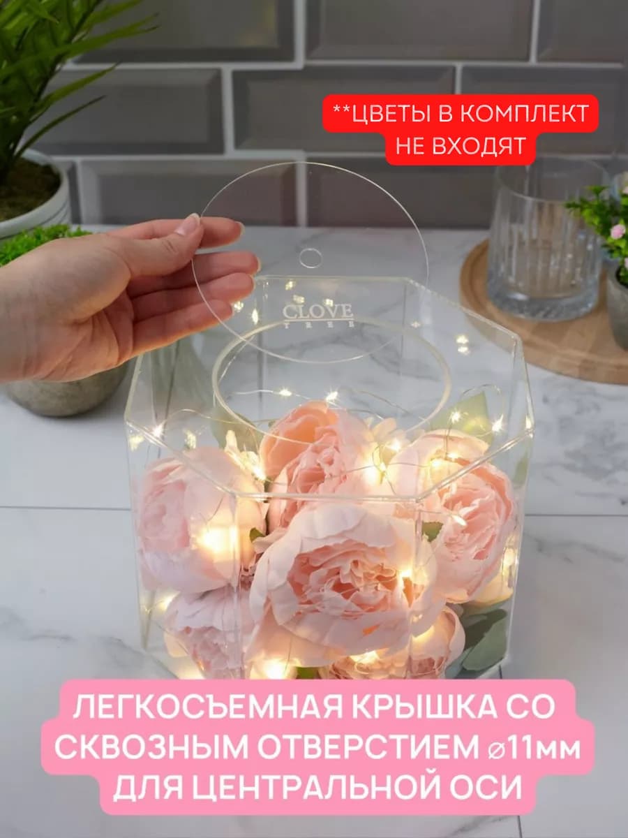 Фальш ярус для торта муляж восьмигранник 15 см