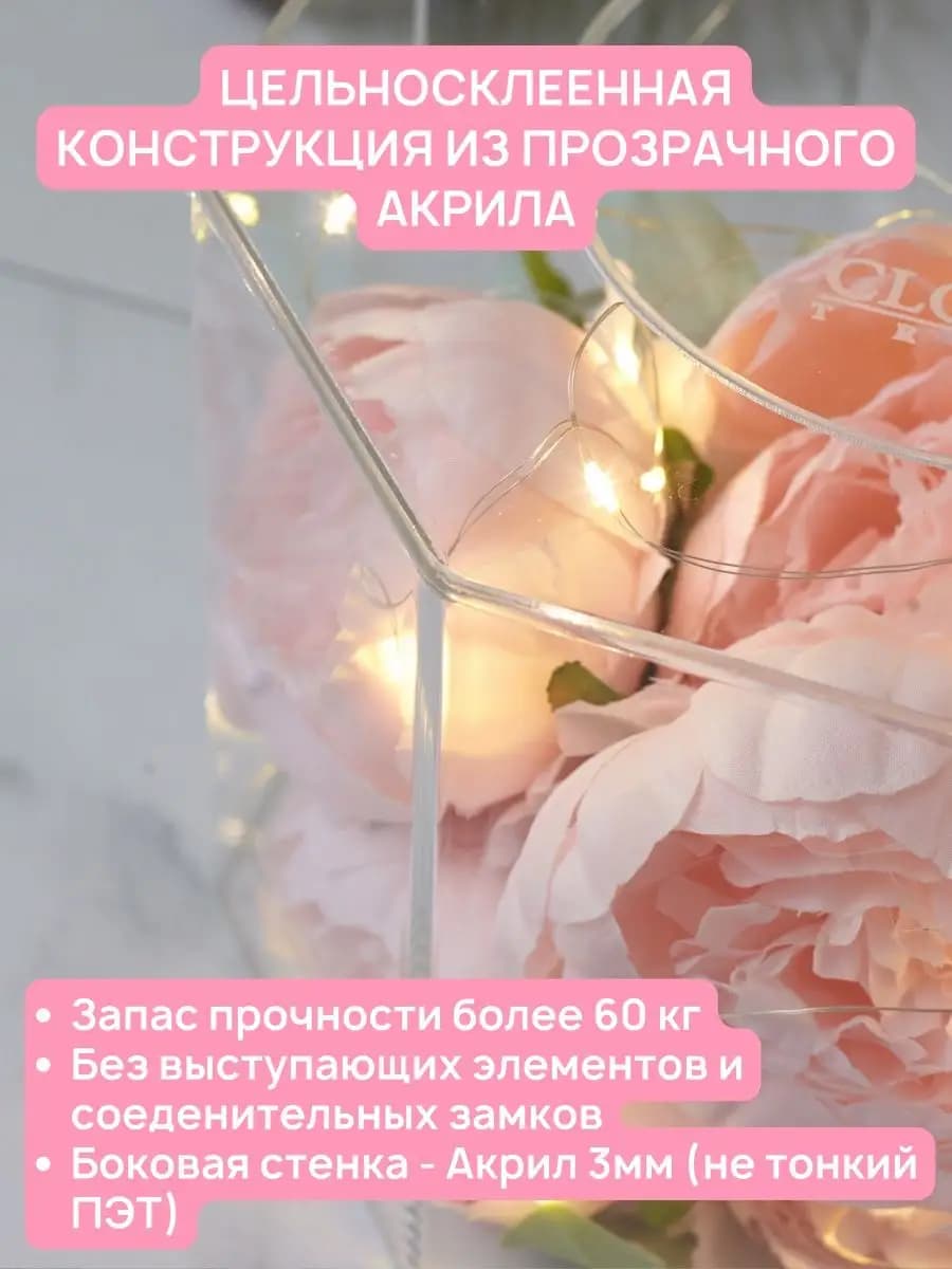 Фальш ярус для торта муляж восьмигранник 15 см