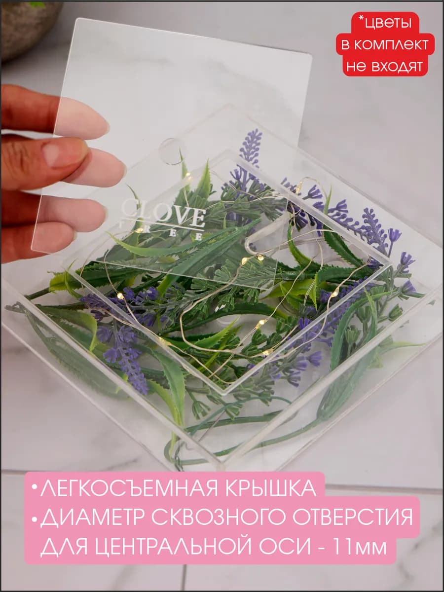 Фальш ярус для торта квадратный 15 см муляж