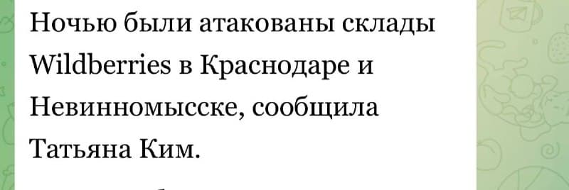 Дорогие наши, если у вас что-то было отложено или хотелось приобрести в нашем магазине, се