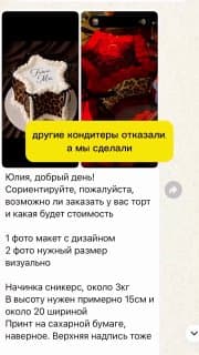 Так же для ребят