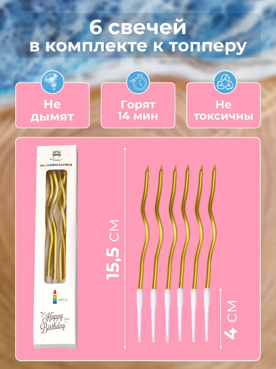 Топпер на торт one