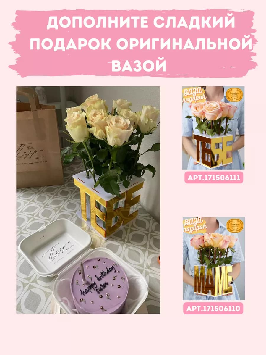 Топпер на торт one