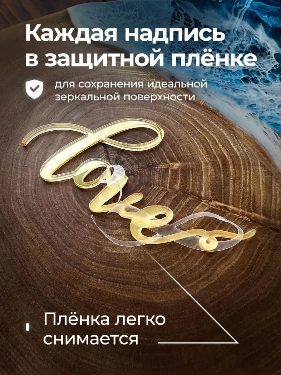 Топпер на торт love