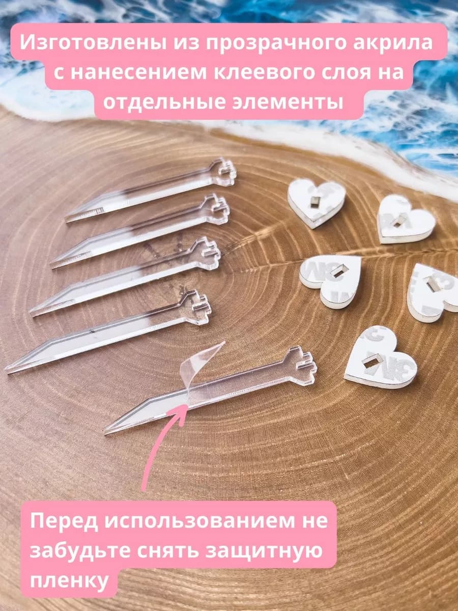 Шпажки для крепления топперов на торт