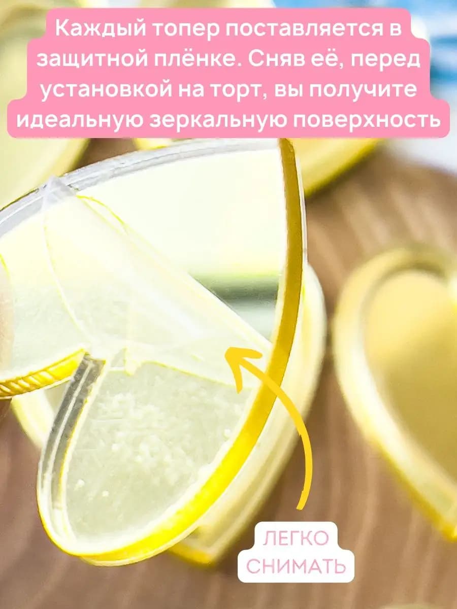 Топперы на торт сердечки