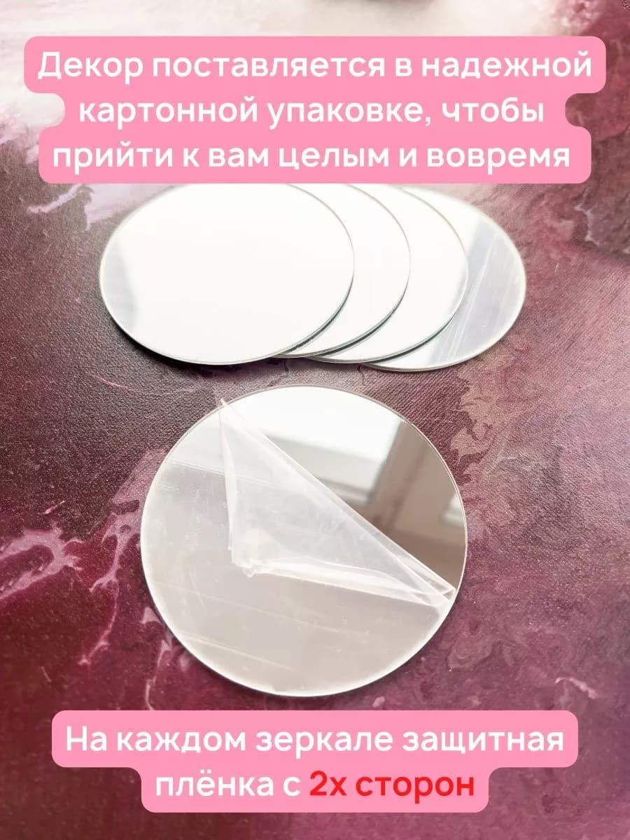 Селфи зеркало для бенто-торта