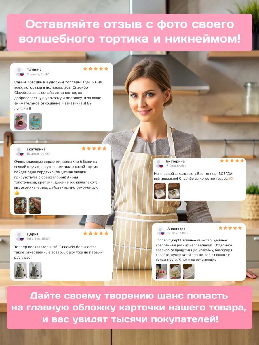 Топпер для торта на гендер пати