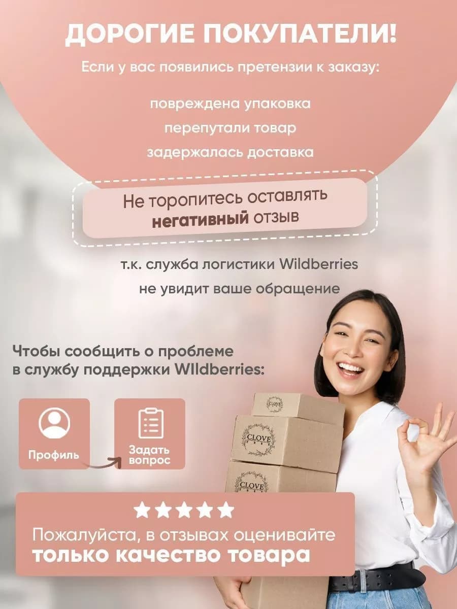 Топпер на торт two