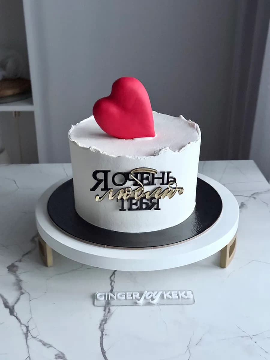 Топпер для торта люблю