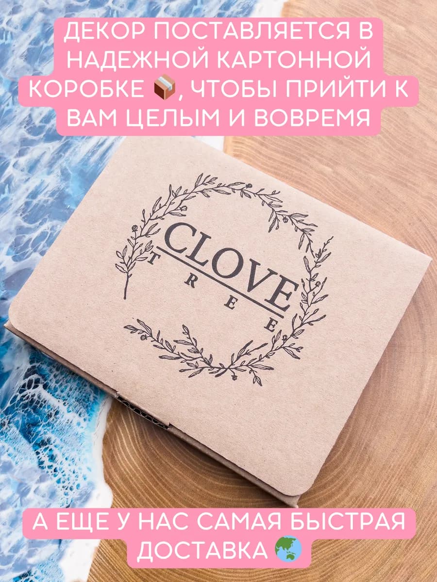 Топпер на торт маме набор