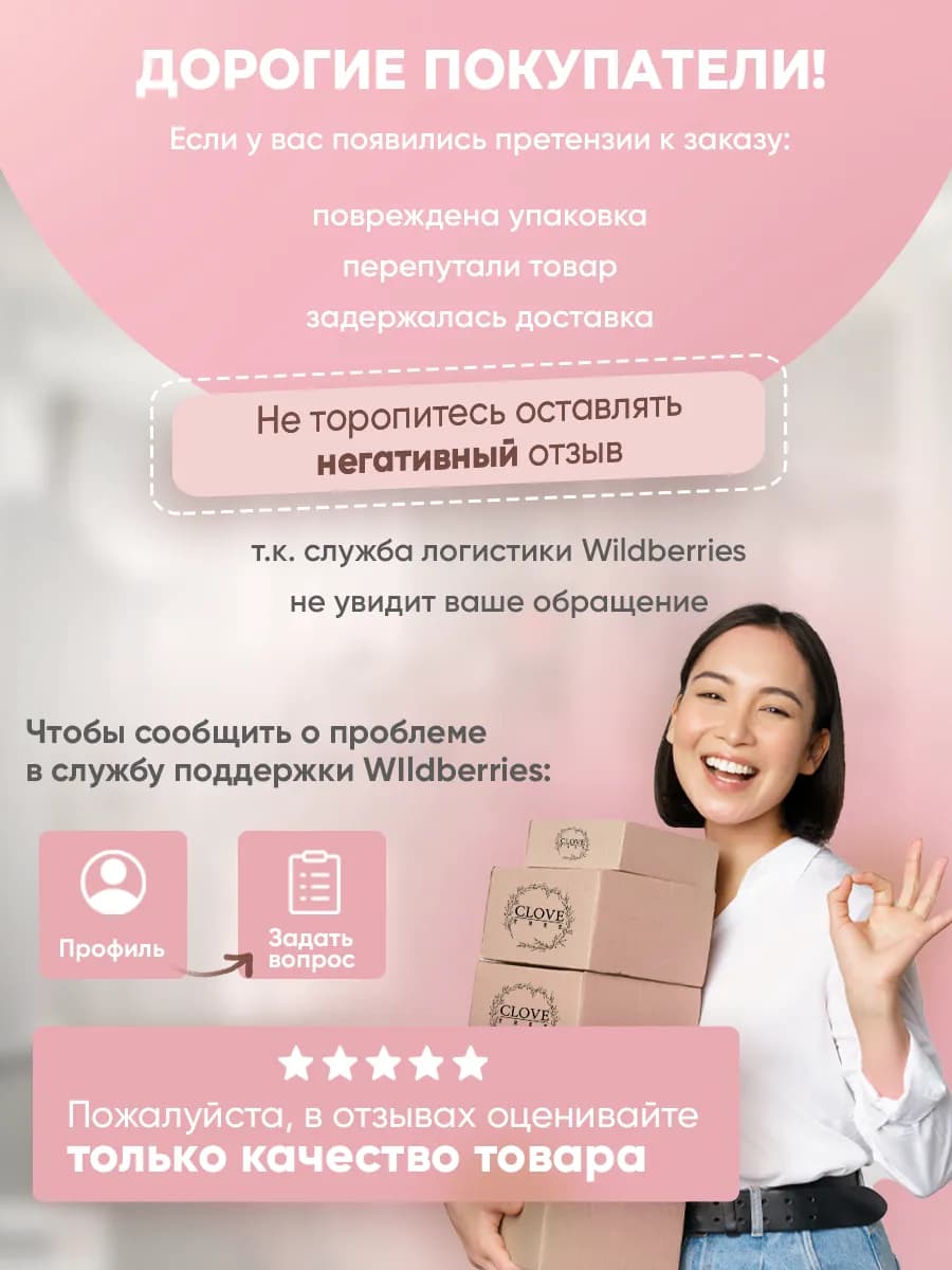 Топпер для торта Мечтай планируй достигай