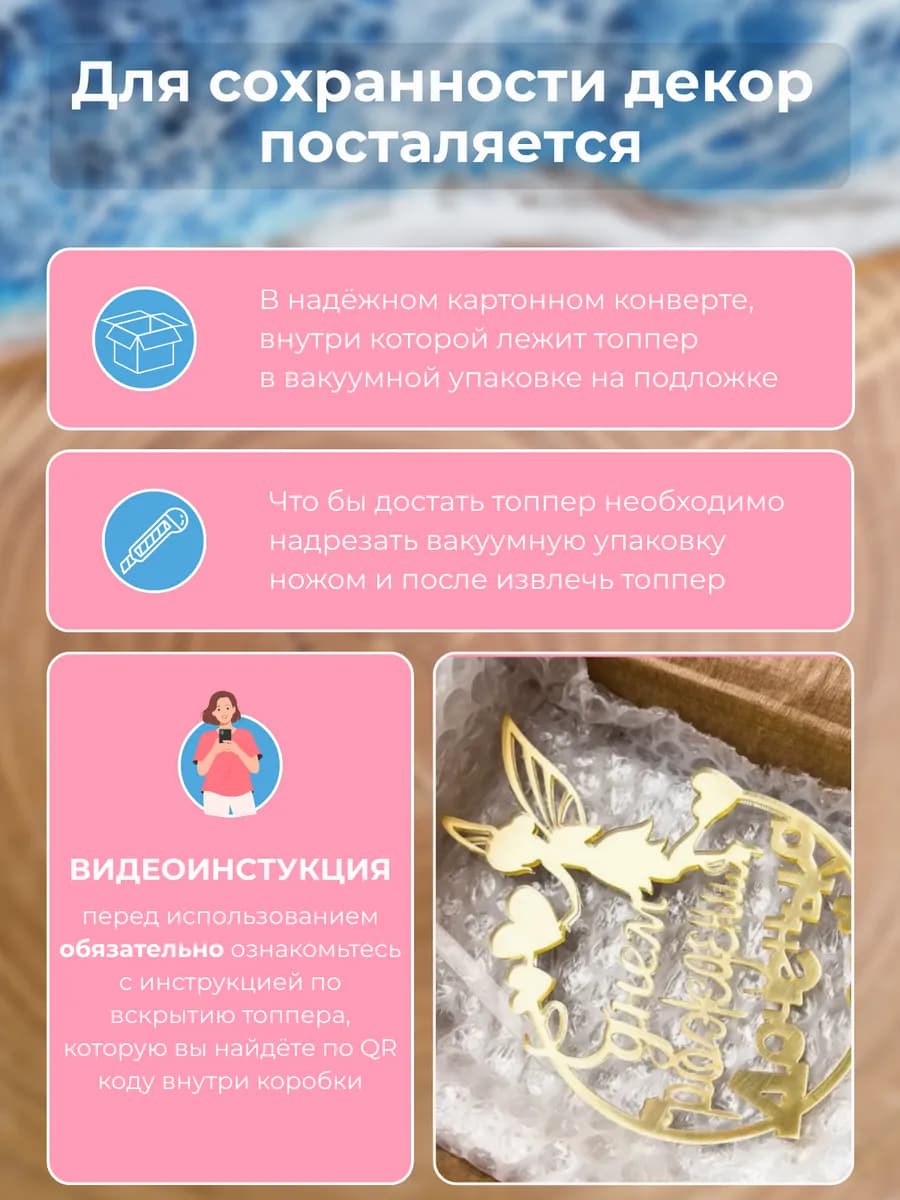 Топпер на торт влюбленные поцелуй