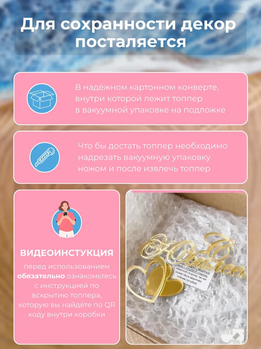 Топпер на торт с юбилеем