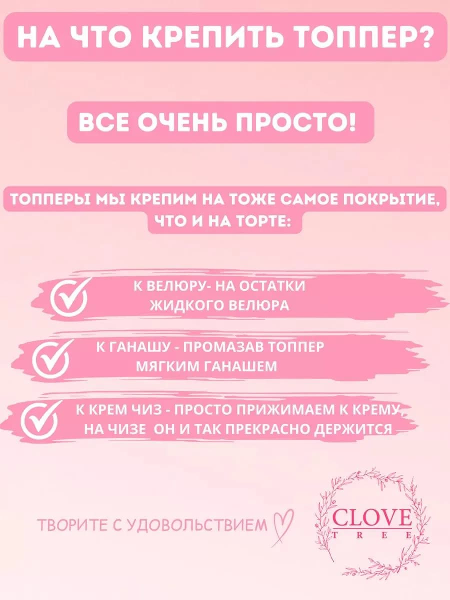 Топпер на торт с юбилеем