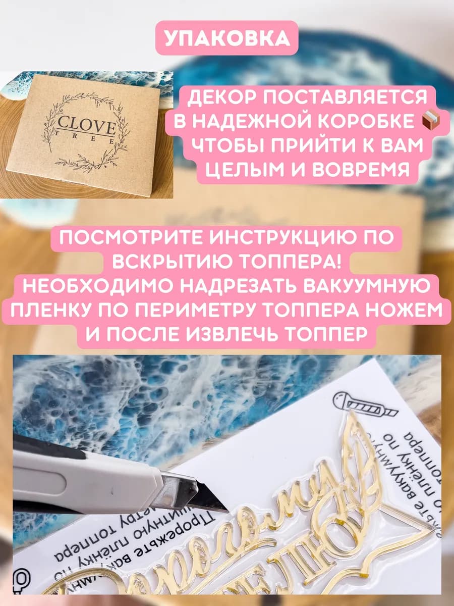 Топпер на торт 1 сентября