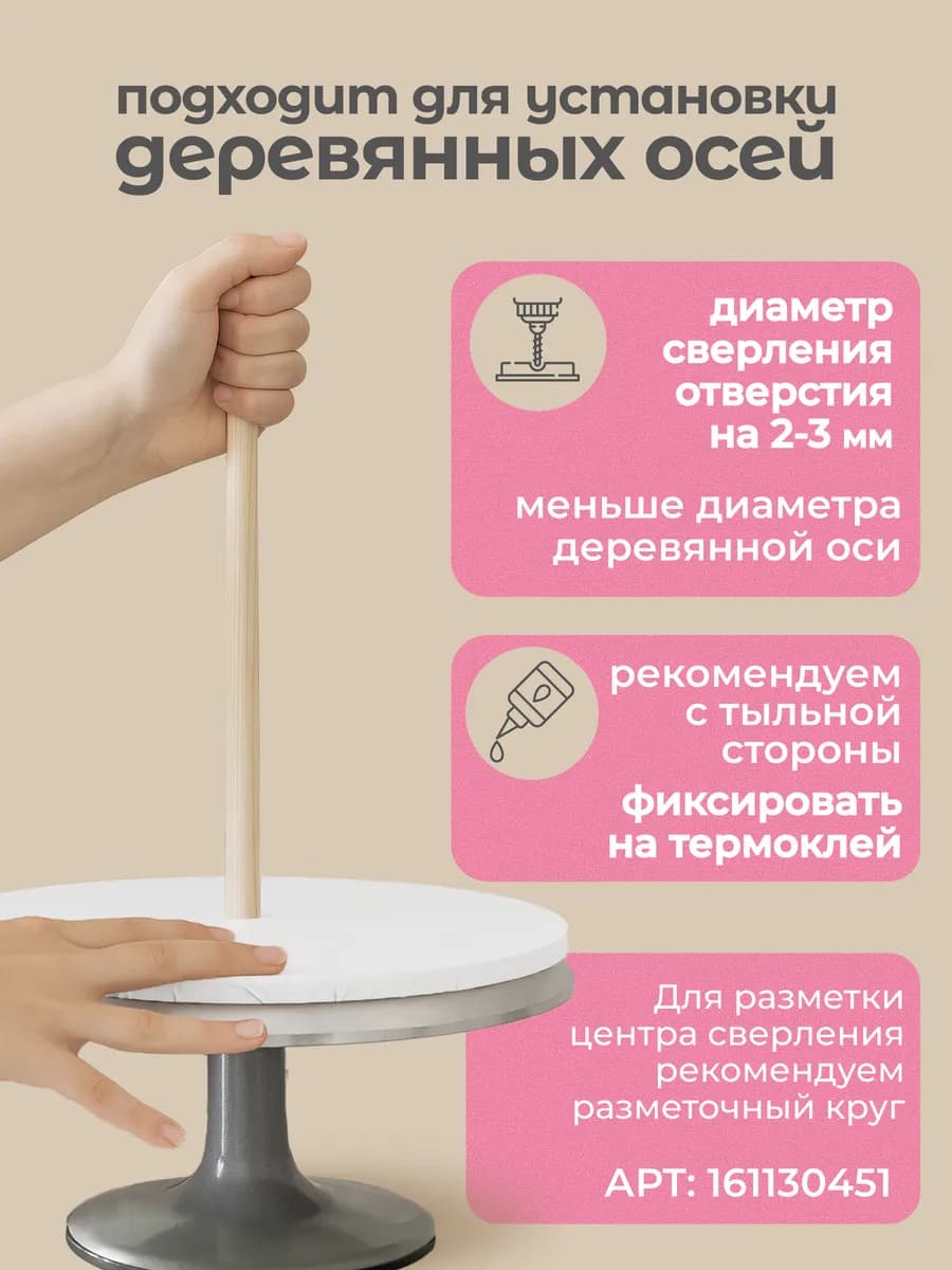 Подложки для торта 24см, 10 штук