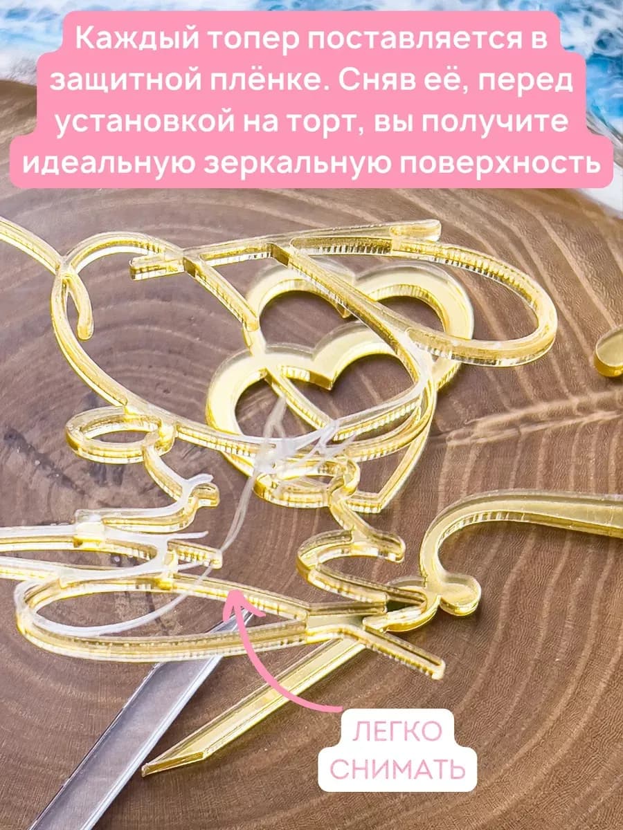 Топпер для торта на гендер пати