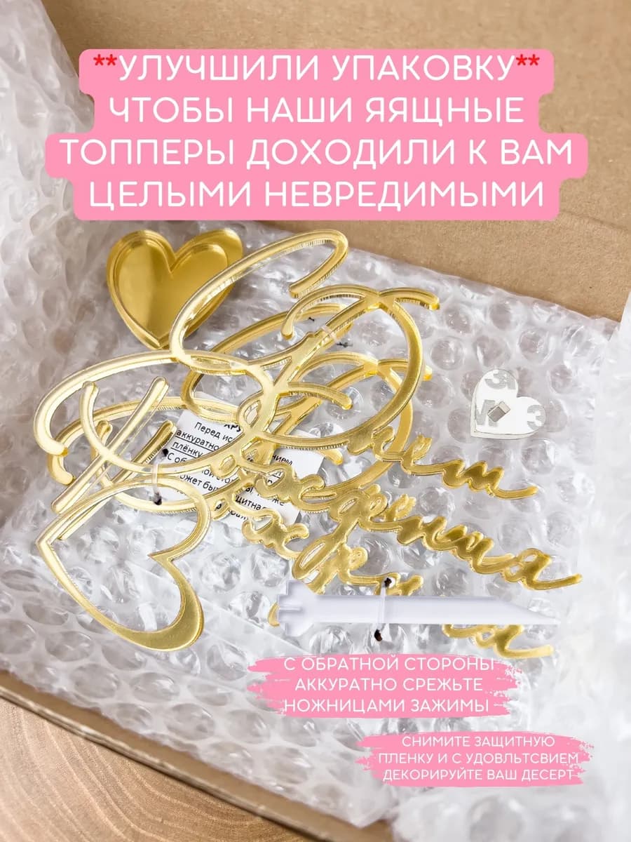 Подставка для торта набор для ярусных изделий