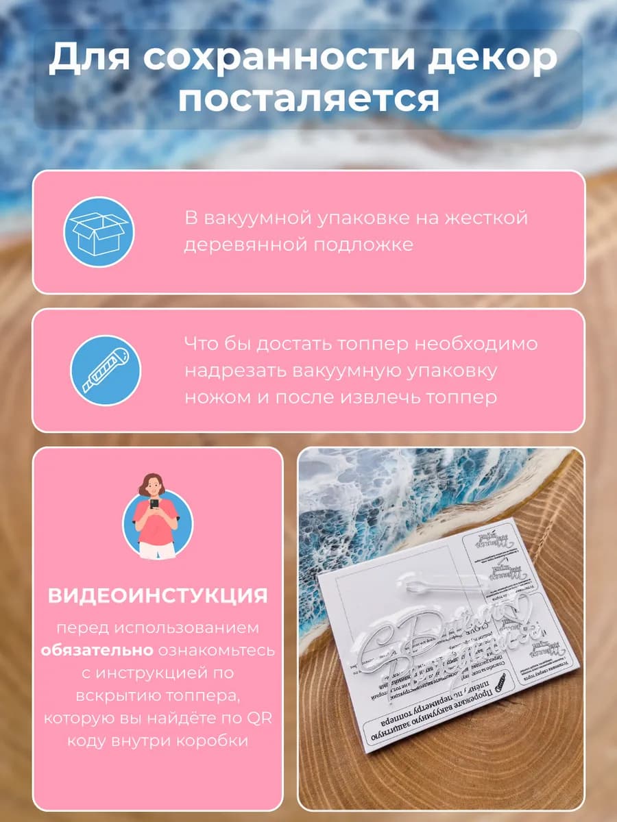 Топпер для торта с днем рождения